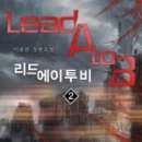 투비에이 이미지