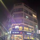 엘시에떼 헤어&두피 연수점
