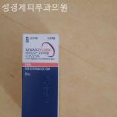 성경제피부과의원 이미지