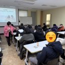 통영시장애인종합복지관 | 성인권교육,통영시장애인종합복지관 진행하며 송은주강사