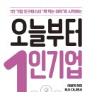 리치사랑방