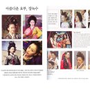 손미경헤어