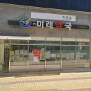 포항동물약국 이미지