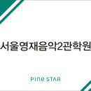 월드스타클래스태권도장 이미지