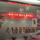 생활맥주삼척도계점 | 창원 도계동 치킨맛집 생활맥주 창원도계점