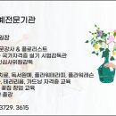 12월 원예: 미리 만나는 크리스마스 이미지