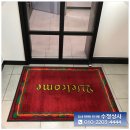 수정종합상사 네이버블로그