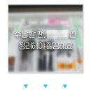 어지러운 주방 서랍, 딱 '이것'만 기억하면 놀라운 변화가! 이미지