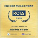 토피아강의하는아이들어학원 이미지