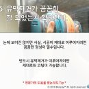 블링캡 이미지