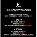 카페훈트 네이버블로그
