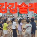 월촌강강술래 네이버블로그