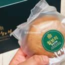이강내쌀찐빵