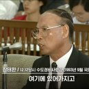 [서울의 봄] 참군인 장태완 장군(정우성 연기) 93년 인상적 국회 증언 이미지