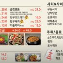 곱창마차 분당점