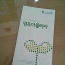 방학동영유아플라자 이미지