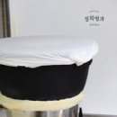 함떡