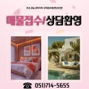롯데공인중개사사무소 | [창원모텔임대]경남 창원시 성산구 핵심상권, 안정적인 숙박수요 갖춘 모텔임대