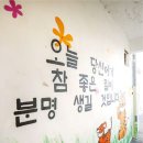 천일경로당 이미지