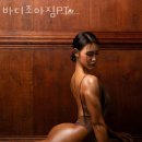 바디조아짐 이미지