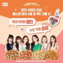 파파존스 이미지