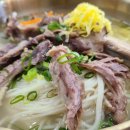 제주고기국수 - 영등포구 신풍로19가길 1 | 제주고기국수