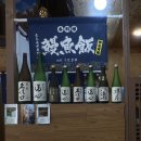 구룡초밥
