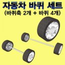 에이스자동차종합