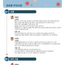 한마음한의원 이미지