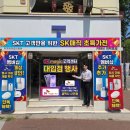 매직플러스텔레콤