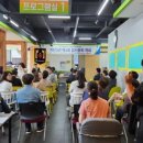 (사)충남장애인부모회 천안지회 이미지