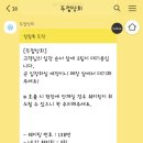 꺼비상회 이미지