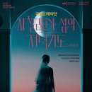 당진문예의전당(대공연장) 이미지