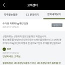 헤이판다