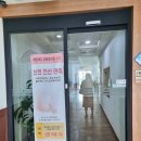 에덴여성의원