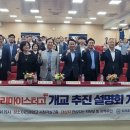 이리공고 이미지