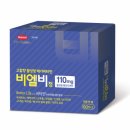 비엘유통 이미지