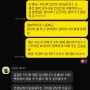 현어린이집 | 2026 직장어린이집 정기채용 자소서 및 면접 준비 모아맘 푸르니 예상 질문 모음