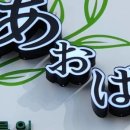 마린시티3로39 이미지