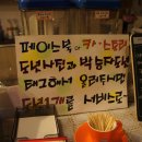 박승자도넛앤커피 이미지