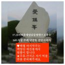 8.30목요야산-백양산-애진봉 이미지