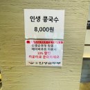 상사동로22길 | 구미 순두부 찌개 맛집에서 든든하게 한 끼 해결했어요