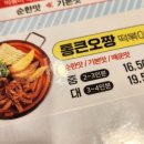 청년다방파주야당점 이미지