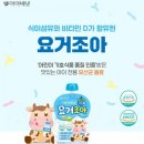 (주)아이조아 이미지