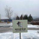 객주문학관 | 청송 객주 문학관.
