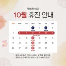 행복한여우