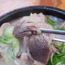 최미자소머리국밥 이미지