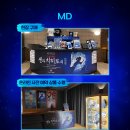 2477 | [서울] 센과 치히로 후기, 예술의 전당 1층 B구역 2열 : 센과 치히로의 행방불명 오리지널 투어