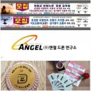엔젤드론교육원 네이버블로그