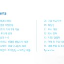 트러스트골드파트너스